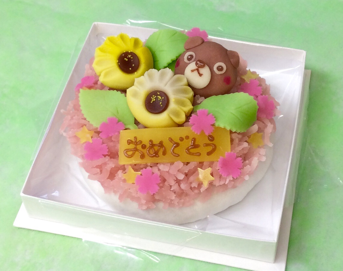 菓子処 喜久春 お誕生日の和菓子ケーキ ご注文頂きました