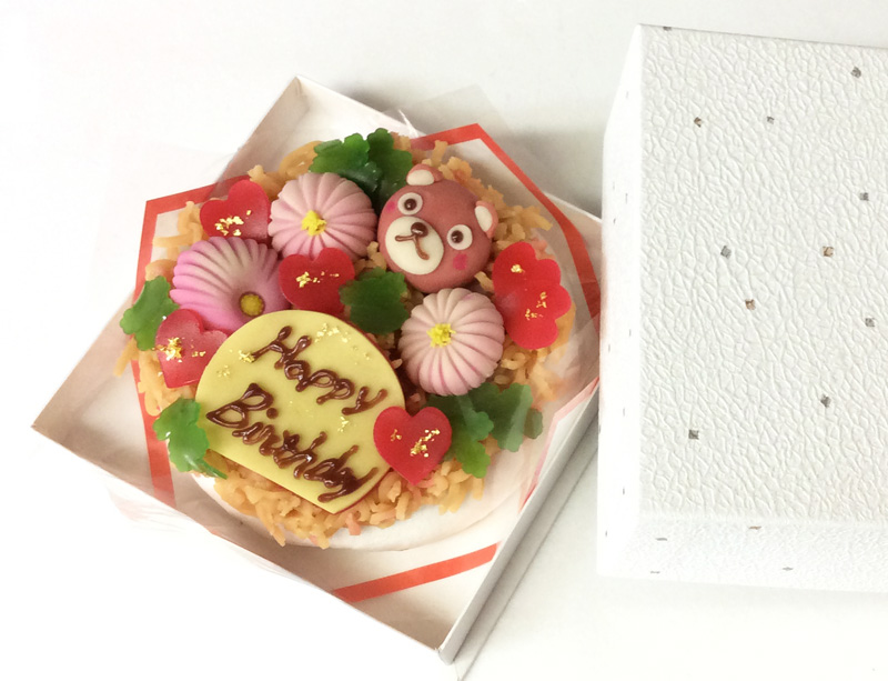 菓子処 喜久春 くまさんの和菓子ケーキ お誕生日のサプライズプレゼント