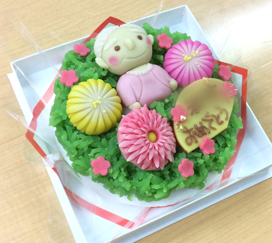 菓子処 喜久春 お誕生日のお祝に和菓子ケーキをご注文いただきました