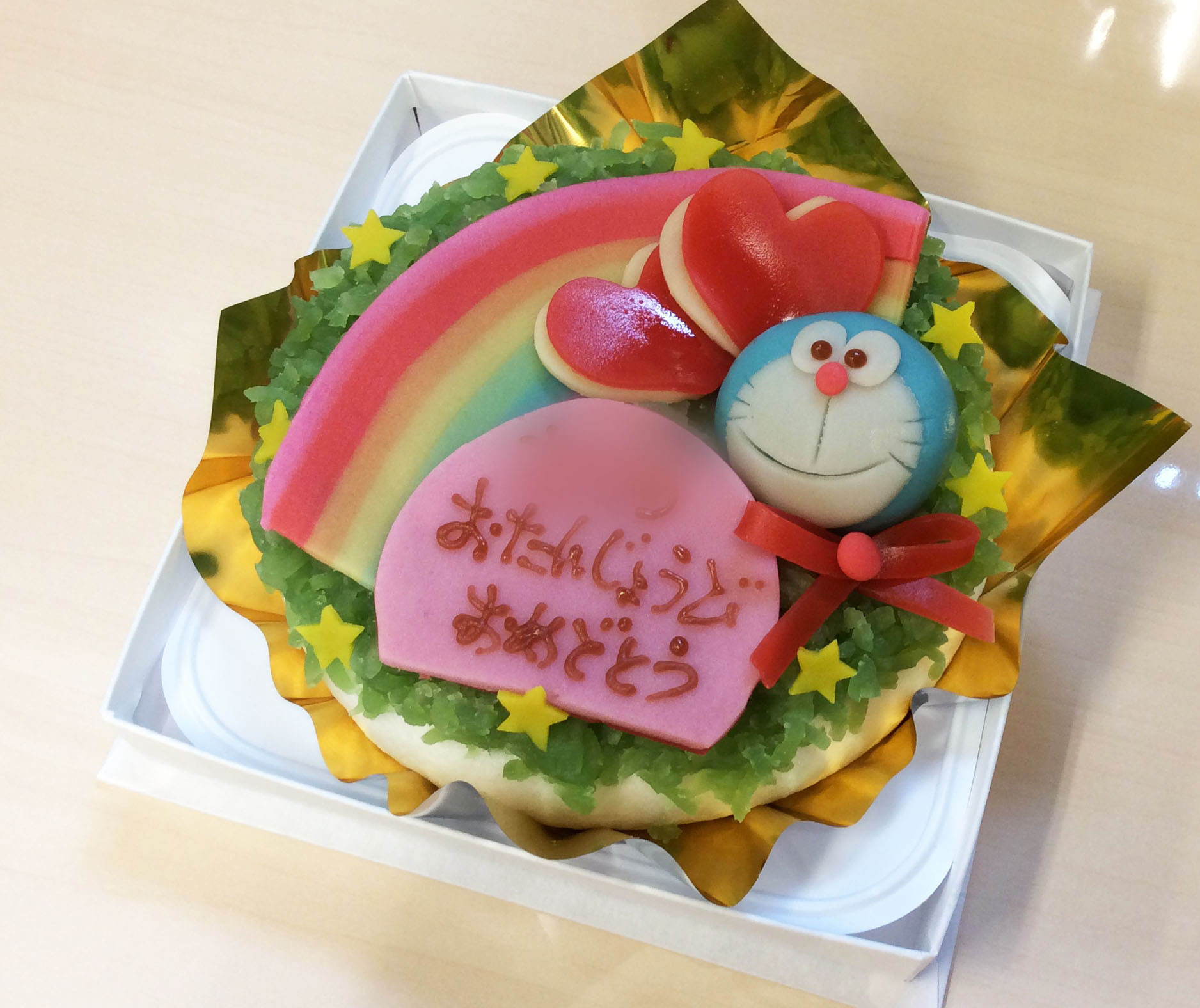 菓子処 喜久春 お誕生日に和菓子ケーキをご注文いただきました